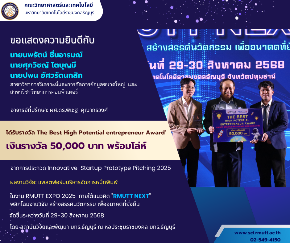 Award Image